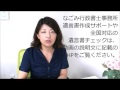 遺言書とエンディングノートの違いについて、相続の専門家が解説。愛知県対応の遺言書作成サポート