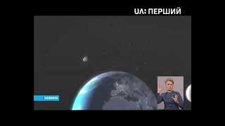 Астероїд завбільшки з невеличкий будинок пролетів на відстані 42 тисячі кілометрів від Землі