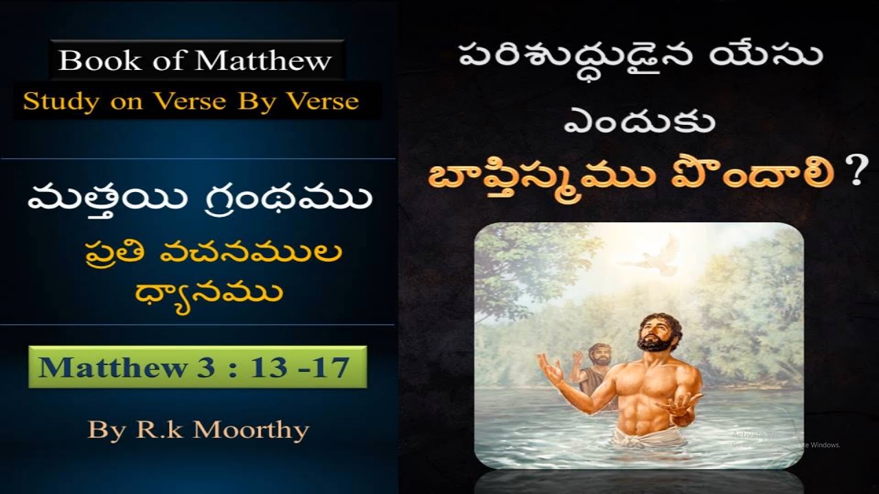 Matthew 3 13 17 а єа а їа а ѓа а ќа а ѓа ўа а ё а їа а ёа ѓ а ћа а а ѓа а ѓ а а ѕа єа ќа а їа ёа ќа