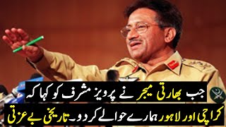 Pervez Musharraf Insult Indian Major in Live Press Conference || General Pervez Musharraf