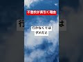 【不登校】不登校が長引く理由