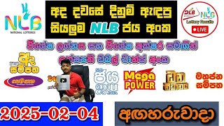 NLB Today All Lottery Results 2025.02.04 අද සියලුම NLB ලොතරැයි ප්‍රතිඵල nlb