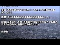 【艦これss】長波『高波を助けた代わりに捕まった』