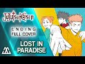 JUJUTSU KAISEN Ending Full - Lost in Paradise (Cover)