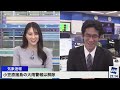 山口さんの寝間着事情《山口剛央 白井ゆかり》