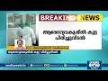 അനധികൃതമായി അവധി 385 ഡോക്ടര്‍മാരെ ആരോഗ്യവകുപ്പ് പിരിച്ചുവിട്ടു govt dismissed 385 doctors