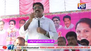 నాళేశ్వర్ లో పబ్లిక్ మీటింగ్ లో బోధన్ MLA  షకీల్ || K6 NEWS || 27-10-2022 ||