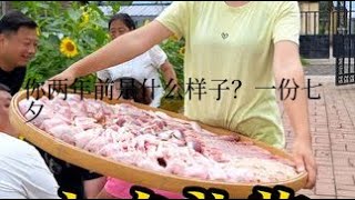 你两年前是什么样子？一份七夕礼物，找回曾经的自己