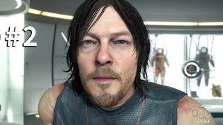 山姆全家都是總統 | Death Stranding 死亡擱淺 #2【阿津】