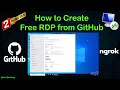 How to Create Free RDP from GitHub 2023 | How to create own RDP