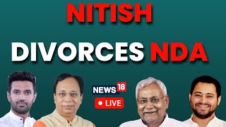 Nitish Kumar Resigns Live Updates | Bihar Political Crisis News | Tejashwi Yadav | English News Live