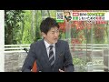 倒壊事故も発生！危険な街路灯問題 第２弾・・・「いったいどうすれば・・・」『今日ドキッ！もんすけ調査隊』２０２１年１１月４日放送【北海道札幌市＆滝川市】