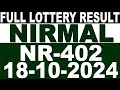 KERALA LOTTERY NIRMAL NR-402 | LIVE LOTTERY RESULT TODAY 18/10/2024 | KERALA LOTTERY LIVE RESULT