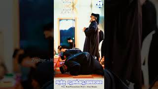 Nalpathu Nal upavasikka | Swarga Doothark Udayavane | Roji Ponnachan | സ്വർഗ്ഗ ദൂതർക്കൂടയവനാനെ