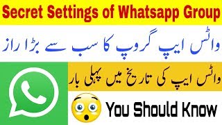 How to Lock Whatsapp Group Icon & Subject & Description | Hindi / Urdu | Tutorial |