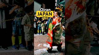 ✨Street Oiran Parade✨A Beautiful Moment Across Time