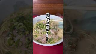 20年以上通ってる大好きなラーメン屋