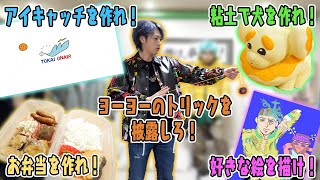 ｢やらなくてもいい宿題｣を毎週与えられたらいつか全員やってくる？全員サボる？