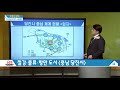 충남 당진 투자의 모든 것 부동산 토지 투자 길잡이 통큰 부동산