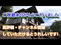 【城めぐり】山本勘助・仙石秀久ゆかりの　小諸城　長野県【攻略ルート】