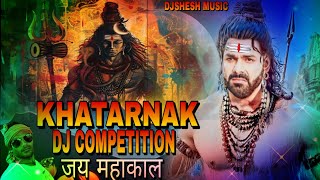 Khatarnak DJ Competition Pawan Singh Dialogue Mix | Jai Mahakal Hard Vibration Mix Om Namah Shivay