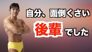 カオスだった新生UWF時代の上下関係…前田さんの安生さんへの鉄拳・後輩への指導が行き過ぎて叱られる・ファイトスタイルの相違で揉める 他