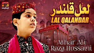 Lal Qalandar | Athar Ali Raza Hussaini | TP Manqabat