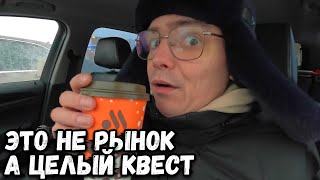 ЧТО МОЖНО НАЙТИ НА МИТИНСКОМ РАДИОРЫНКЕ И КАКИЕ У МЕНЯ ВОСПОМИНАНИЯ ИЗ 90-Х?