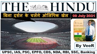 The Hindu Newspaper Editorial Analysis 09 July 2021 - Veer, Current Affairs #UPSC, USA-Afgan, #GST
