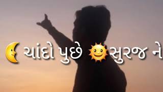 Thakor nu Nom Na levay  Vala Edit By Rovky Banna