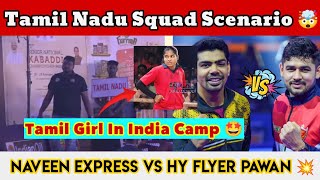 Tamil Nadu Team Scenario 🤯 | Naveen Express Vs Hy Flyer Pawan 💥 | Tamil Nadu Girl Selected In Camp