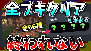 【2枠目！】カンスト目指しなう！ランダム編成で全ブキクリアまで終われない配信後夜祭【#サーモンラン/#スプラトゥーン3/#Vtuber】