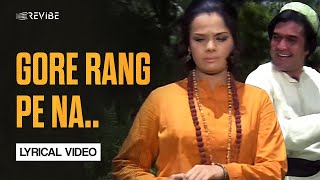 Gore Rang Pe Itna Gumaan Na Kar (Lyrical Video) | Kishore Kumar | Lata Mangeshkar