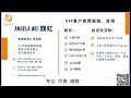 学习财税知识 掌握财富密码