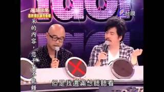 20100814 超級偶像 千人棚內複選 李恒 I'm yours, 壞人