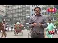 নতুন করে কেন জরিপ করছে রাজউক  Rajuk  Dhaka City  Somoy TV