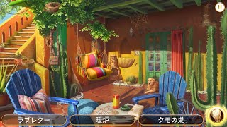 【ジューン】【シーン74】☆1〜5【おさらい用】