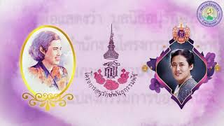 โครงการ อพ.สธ. เทศบาลเมืองสะเดา