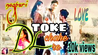 Toke chahe re dil new nagpuri song 2021 videos romantic love sitory covar song vivek nayak singar