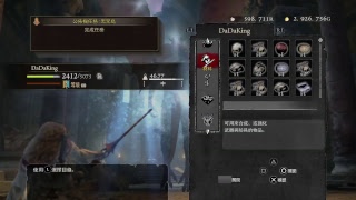 Dragon's Dogma:Dark Arisen 龍族教義:黑暗再臨　純魔弓（無腦流）