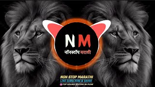 Nonstop Unreleased Dj Songs |Marathi Hindi Nonstop Dj Songs |Instagram Viral Dj Songs |❤📣🔊🎧