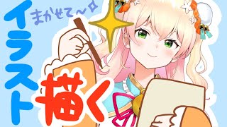 ねねはイラストを描くある！【ホロライブ/桃鈴ねね】