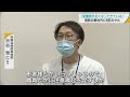 青森市の病院敷地内で8匹のサル目撃　「距離感が近くなってきている」