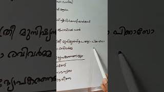 പ്രശസ്ത ചിത്രകാരന്മാരും പ്രധാന സൃഷ്ടികളും കലാകാരന്മാരും വാദ്യോപകരണങ്ങളും