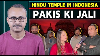 Indonesia me Hindu Mandir se Pakis ki Jali I इंडोनेशिया में हिंदू मंदिर से पाकिस्तानियों की जली