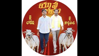 అద్దంకి నియోజకవర్గం లోకి ప్రవేశించిన యువగళం పాదయాత్ర | K9TV Media #yuvagalampadayatra