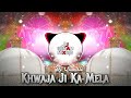 Mai To Dekhunga Khwaja Ji Ka Mela Dj Quwali || Urs 2025 || EDM Remix Bass ♎ Dj Injmam edm