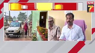 Dhankanal Murder Case | ଢେ଼ଙ୍କାନାଳ ବିଭତ୍ସ ହତ୍ୟାକାଣ୍ଡର ହତ୍ୟାକାରୀ ଗିରଫ, ଅଭିଯୁକ୍ତକୁ ନେଇ ସିନ ରିକ୍ରିଏସନ..