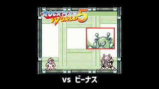 【ロックマンワールド5】 vs ビーナス（ノーダメージ） / Mega Man V : vs Venus (No Damage)