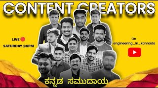 Kannada Tech Educational Content Creators Meetup